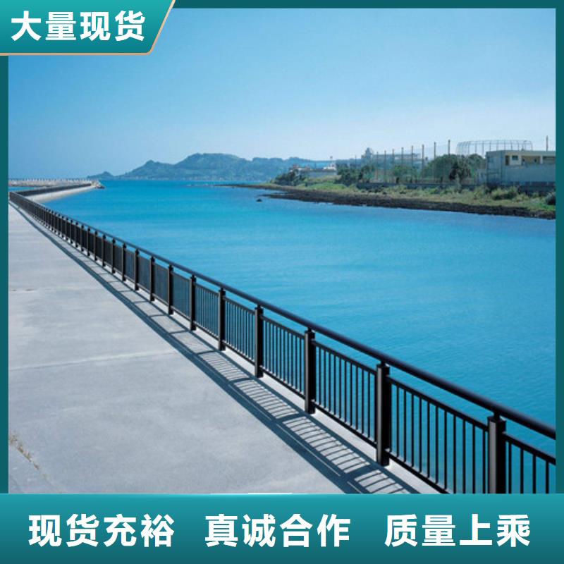 護(hù)欄 河堤護(hù)欄追求細(xì)節(jié)品質(zhì)
