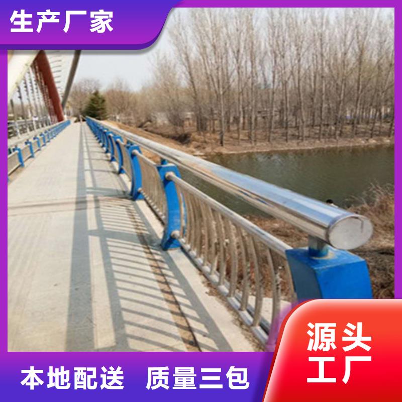 【护栏】,热镀锌立柱量大更优惠