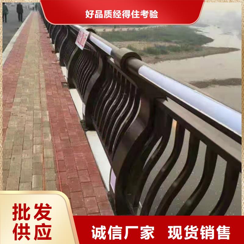護(hù)欄不銹鋼景觀護(hù)欄售后無憂