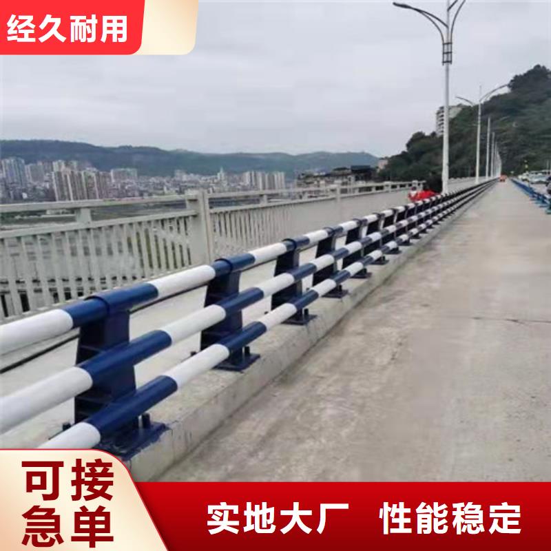 護(hù)欄鋁合金護(hù)欄一站式采購(gòu)
