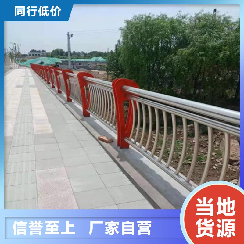 護(hù)欄 河堤護(hù)欄追求細(xì)節(jié)品質(zhì)