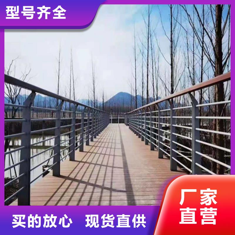 【防撞護(hù)欄【城市景觀防護(hù)欄】實(shí)拍品質(zhì)保障】
