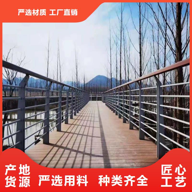 防撞護(hù)欄_不銹鋼景觀護(hù)欄價(jià)格合理