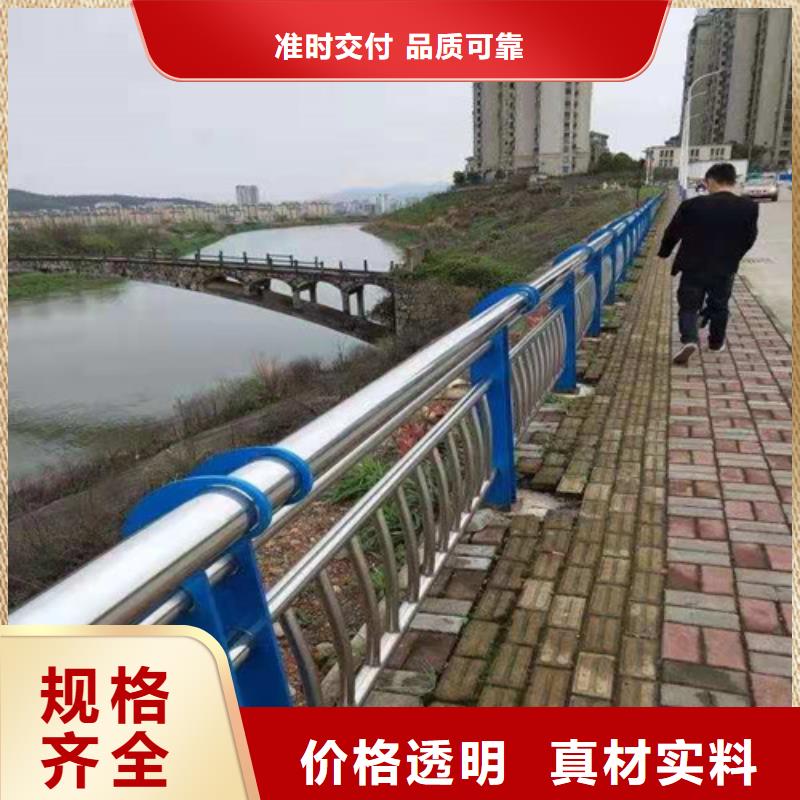 防撞护栏_镀锌喷塑防撞栏原料层层筛选