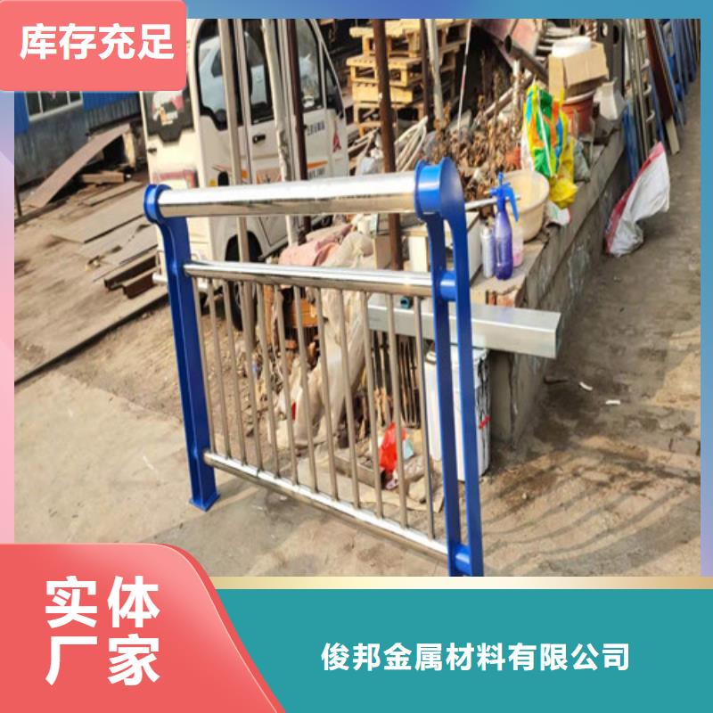 防撞护栏,不锈钢景观护栏大库存无缺货危机