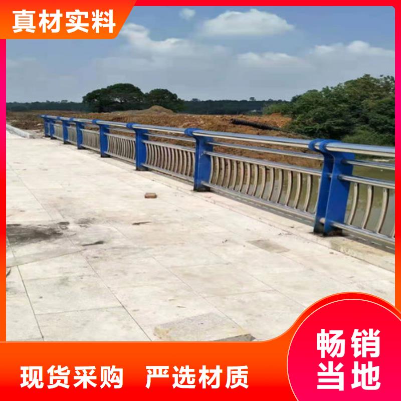 防撞護欄不銹鋼復合管欄桿真正讓利給買家
