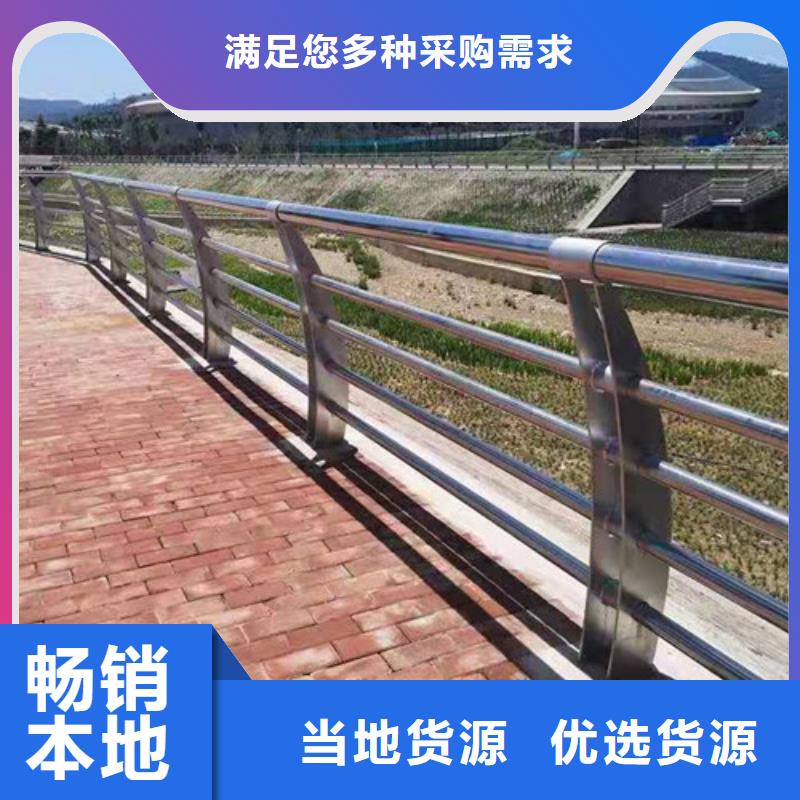 瓊海市不銹鋼復(fù)合管橋梁護(hù)欄批發(fā)價(jià)格