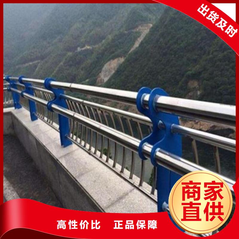 防撞護欄橋梁護欄多種規(guī)格供您選擇