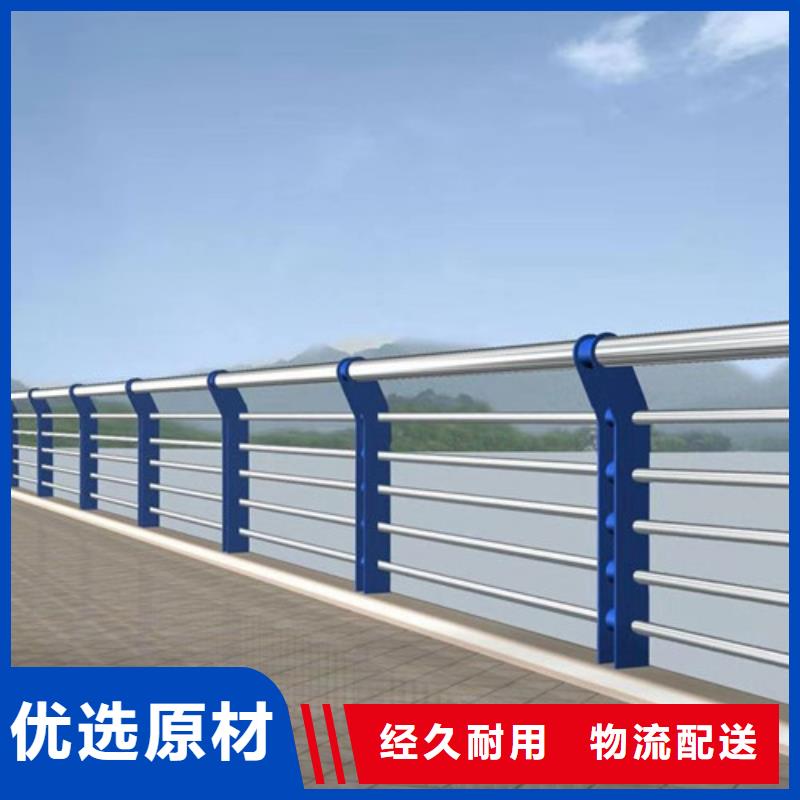 防撞护栏不锈钢复合管护栏多种规格库存充足