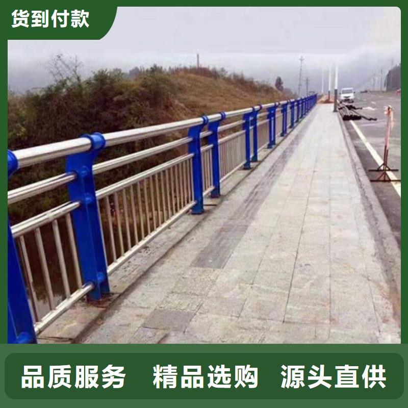 防撞护栏不锈钢复合管栏杆诚信为本