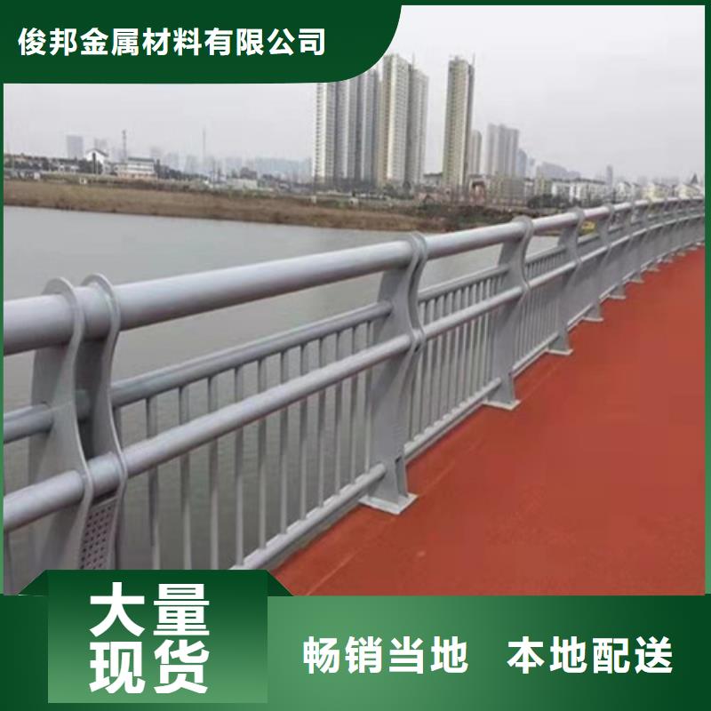 防撞护栏桥梁护栏货真价实