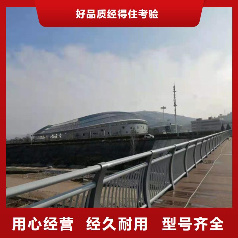 防撞护栏【不锈钢复合管】今年新款
