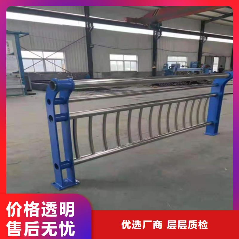 防撞護(hù)欄不銹鋼復(fù)合管欄桿選擇大廠家省事省心
