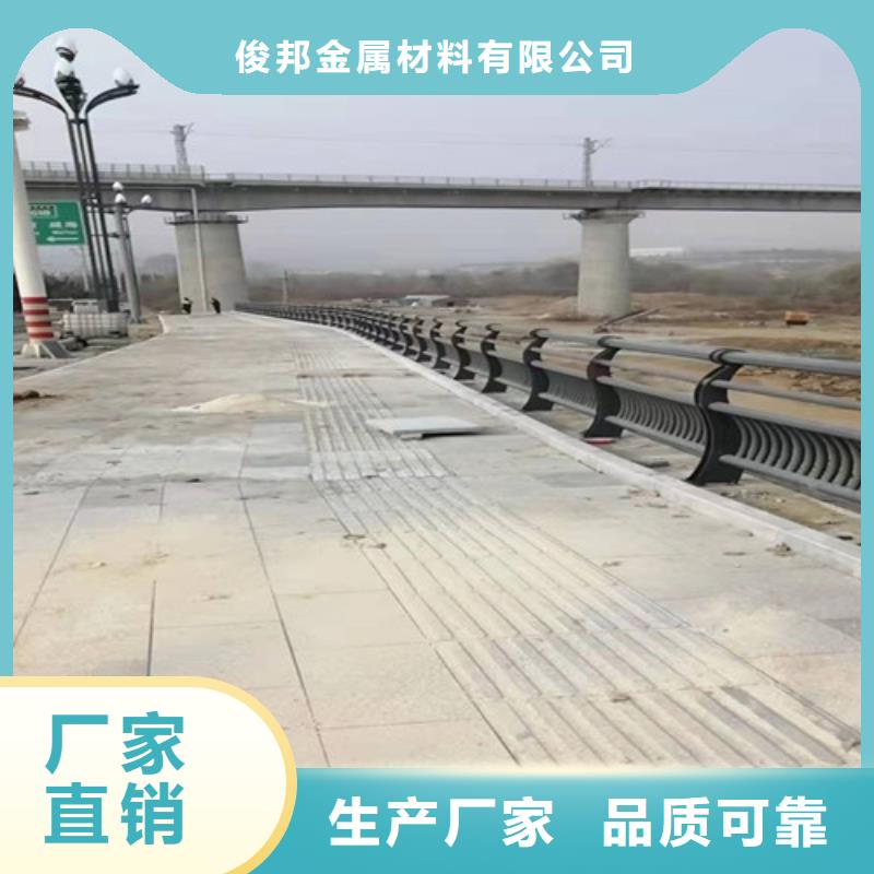 防撞护栏-【交通护栏】认准大品牌厂家