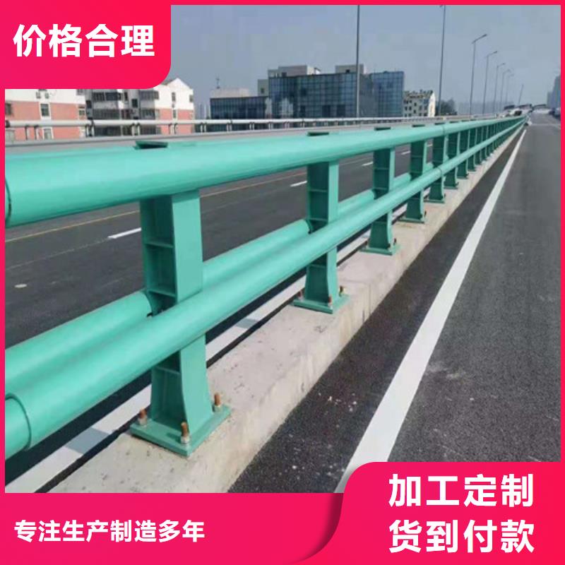 防撞護(hù)欄橋梁護(hù)欄貨真價(jià)實(shí)