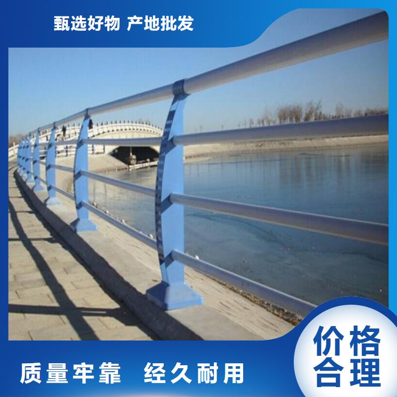 防撞護(hù)欄不銹鋼復(fù)合管欄桿誠信為本