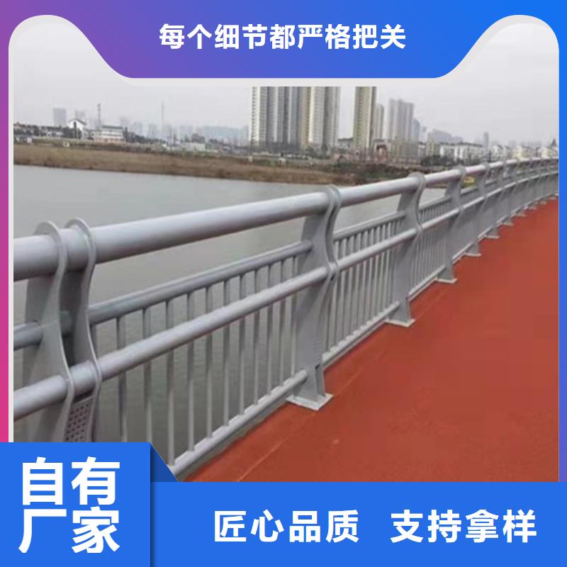 防撞護(hù)欄不銹鋼復(fù)合管欄桿選擇大廠家省事省心