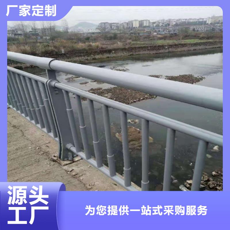 防撞護欄不銹鋼復合管護欄多種規(guī)格庫存充足