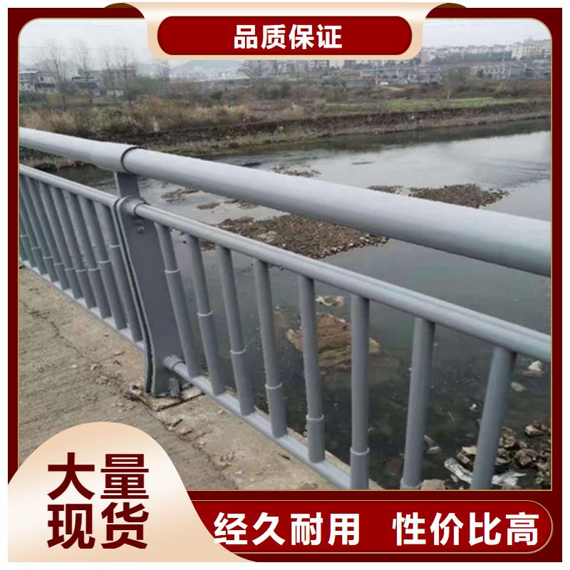 【防撞護(hù)欄【城市景觀防護(hù)欄】實(shí)拍品質(zhì)保障】