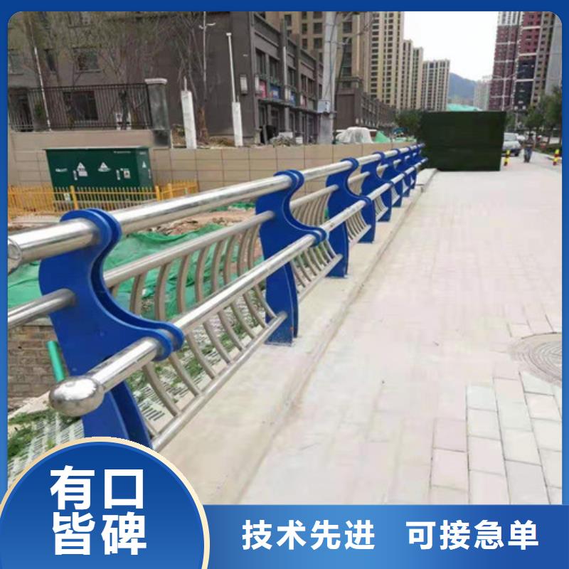 防撞护栏-不锈钢复合管护栏设计合理