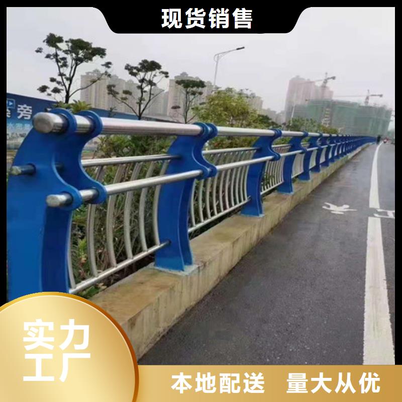 防撞護(hù)欄橋梁護(hù)欄貨真價(jià)實(shí)