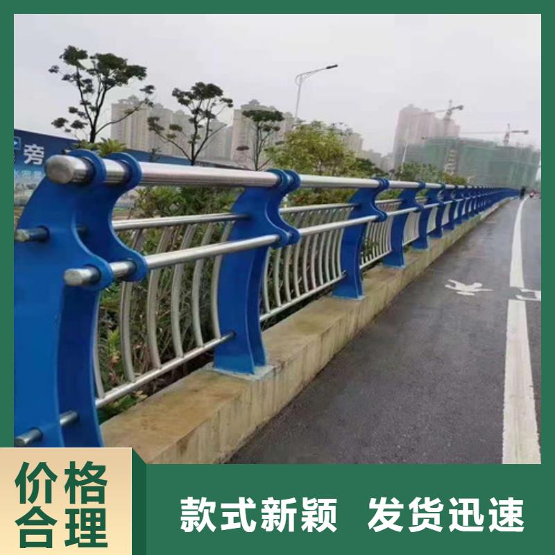 防撞護(hù)欄不銹鋼復(fù)合管欄桿誠信為本