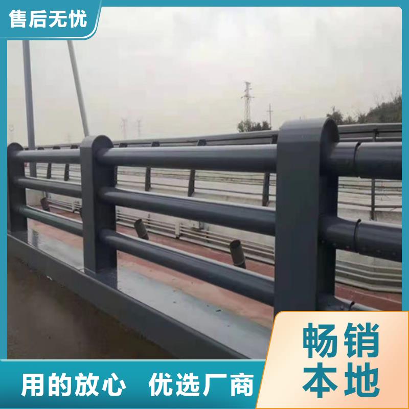 【防撞護(hù)欄-【交通護(hù)欄】貨源報(bào)價(jià)】