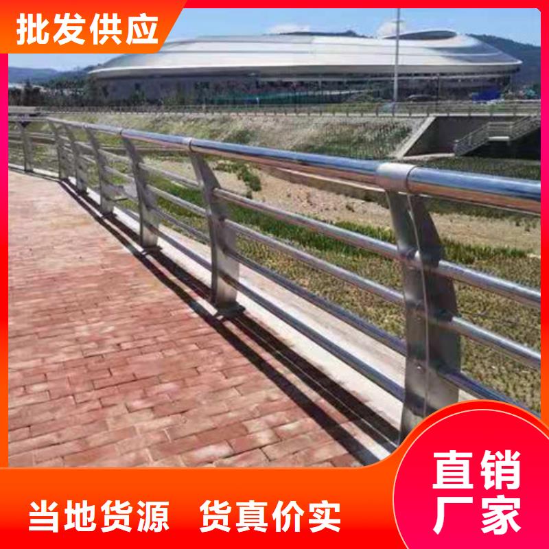 防撞護(hù)欄-不銹鋼復(fù)合管護(hù)欄多種款式可隨心選擇