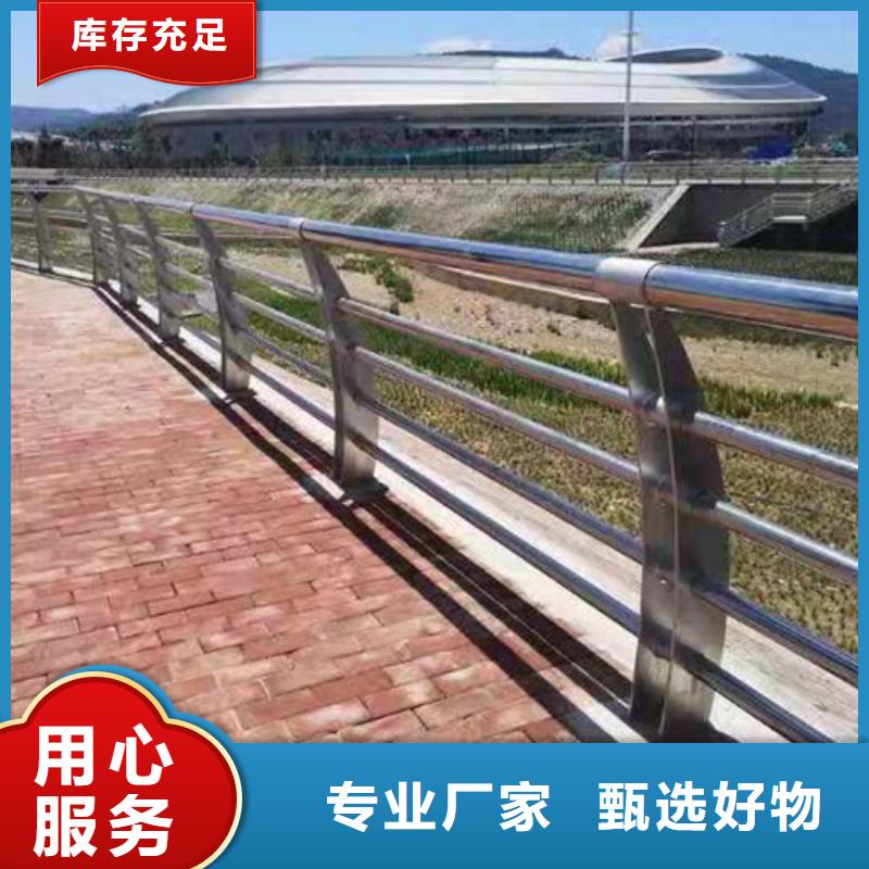 防撞護(hù)欄 橋梁護(hù)欄價格透明