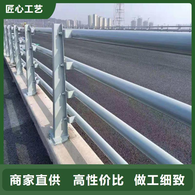 【防撞護(hù)欄不銹鋼復(fù)合管護(hù)欄品質(zhì)保證】
