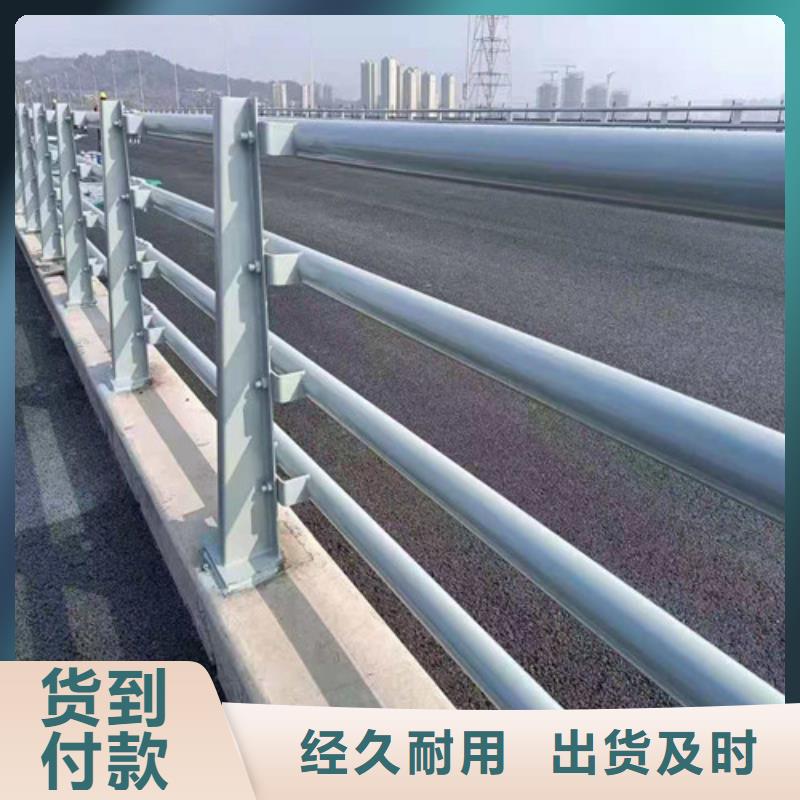 防撞护栏【市政护栏】现货销售