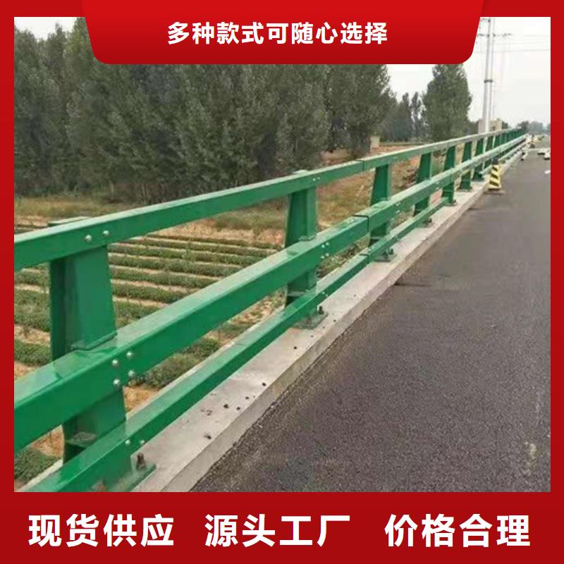 【防撞护栏-【交通护栏】货源报价】