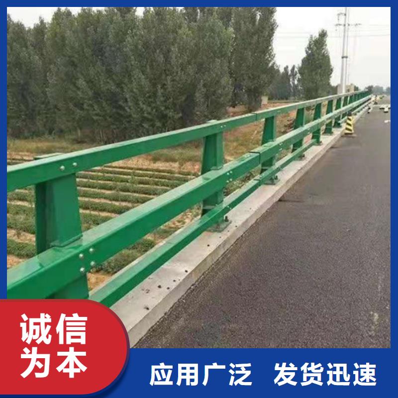 防撞护栏【不锈钢复合管栏杆】质检合格发货