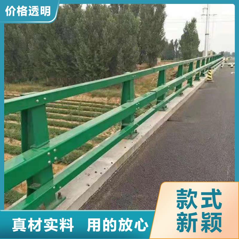 防撞護欄防護欄原料層層篩選