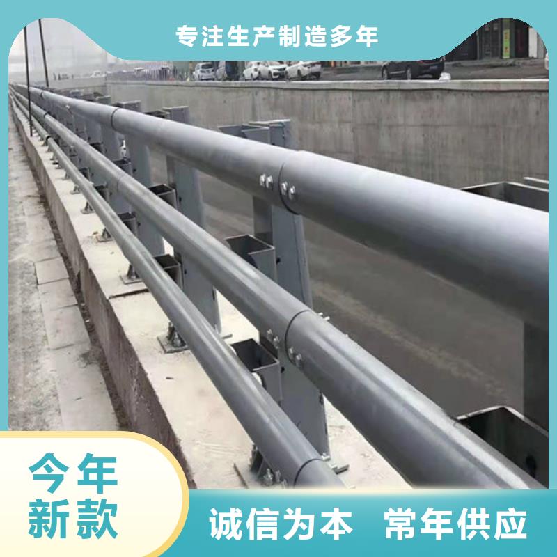 防撞護(hù)欄不銹鋼復(fù)合管護(hù)欄熱銷產(chǎn)品