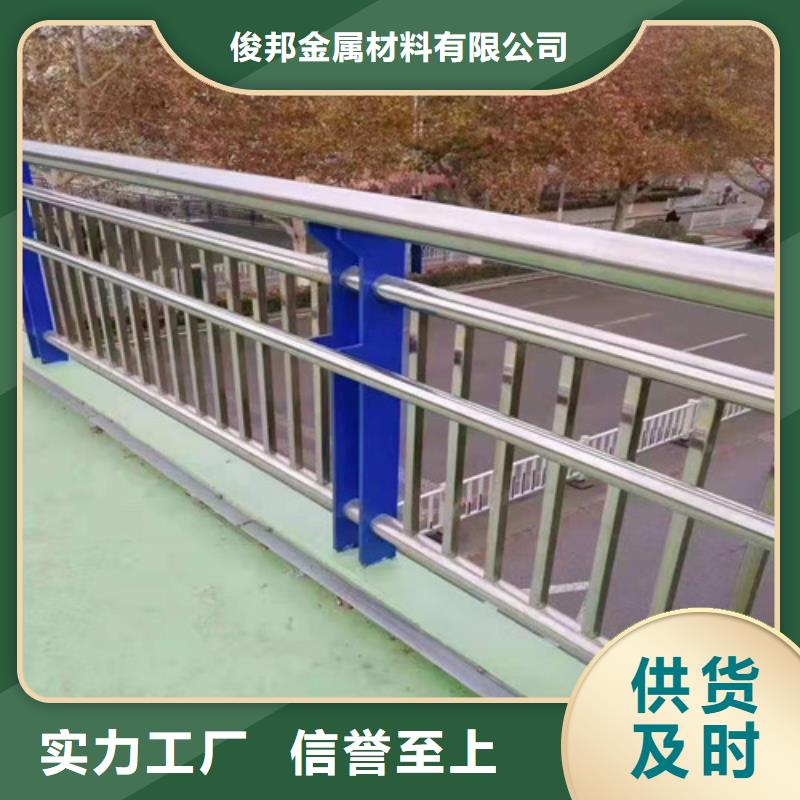 防撞护栏不锈钢复合管护栏多种规格库存充足