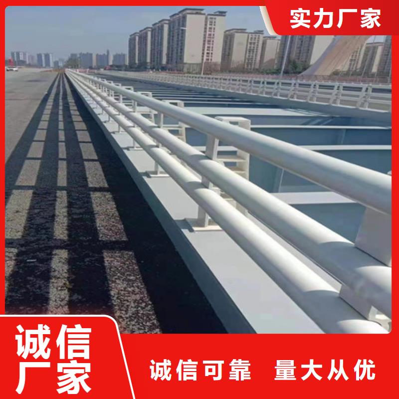 防撞護(hù)欄鋁合金護(hù)欄放心購
