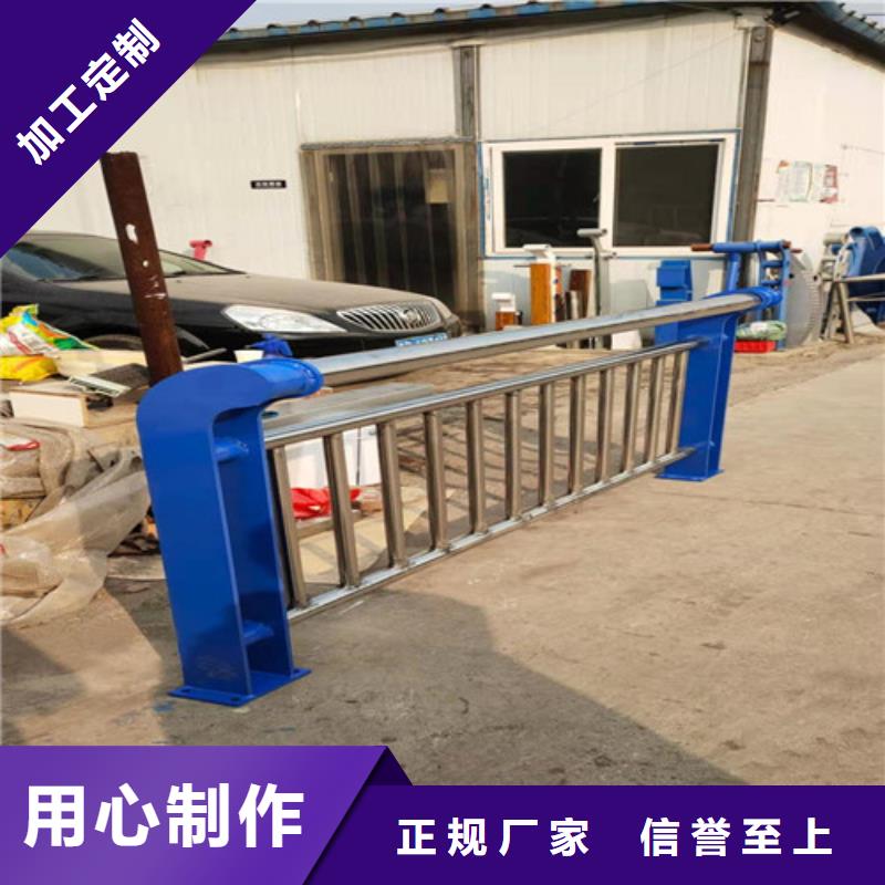 防撞護(hù)欄橋梁護(hù)欄根據(jù)要求定制