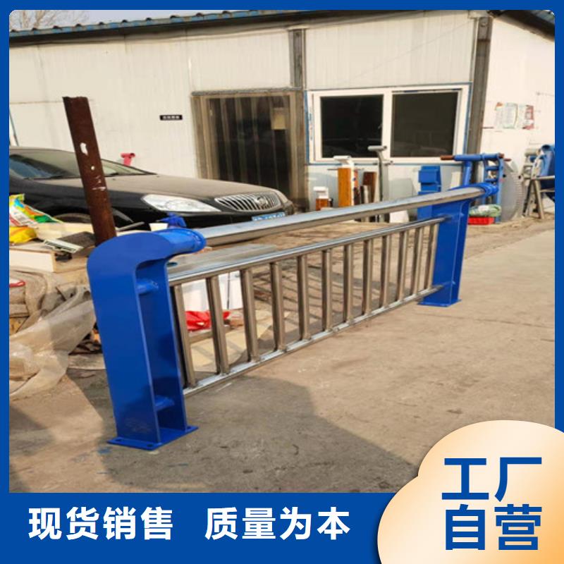防撞護(hù)欄,不銹鋼復(fù)合管欄桿大量現(xiàn)貨
