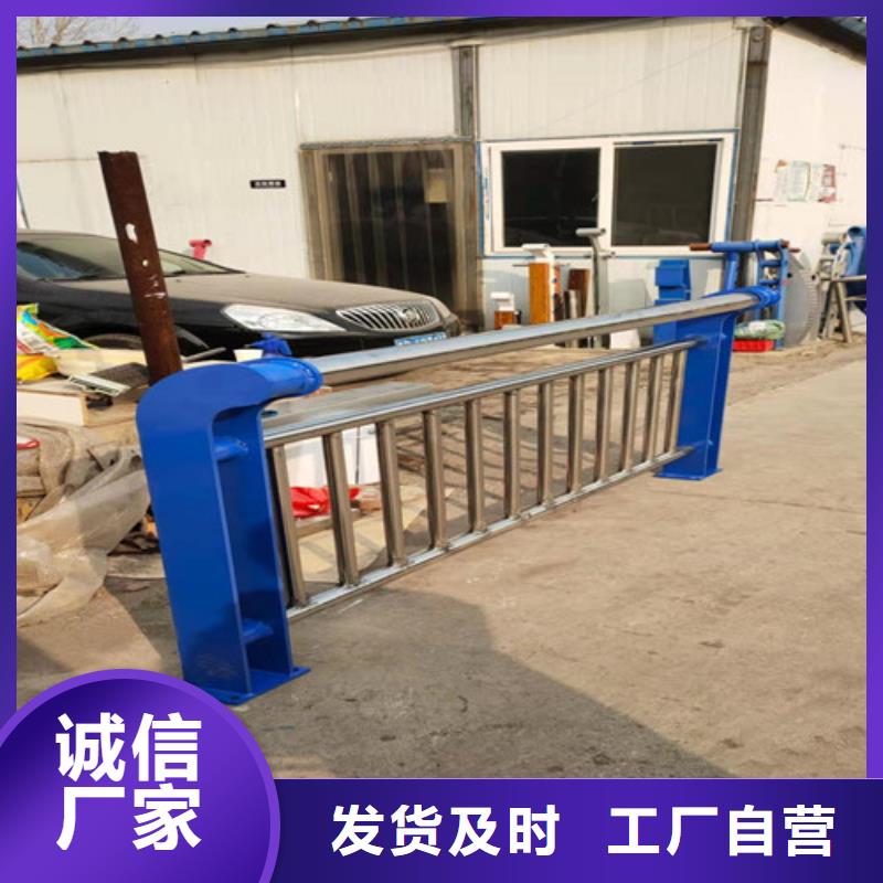 Q235碳鋼護(hù)欄安裝價(jià)格