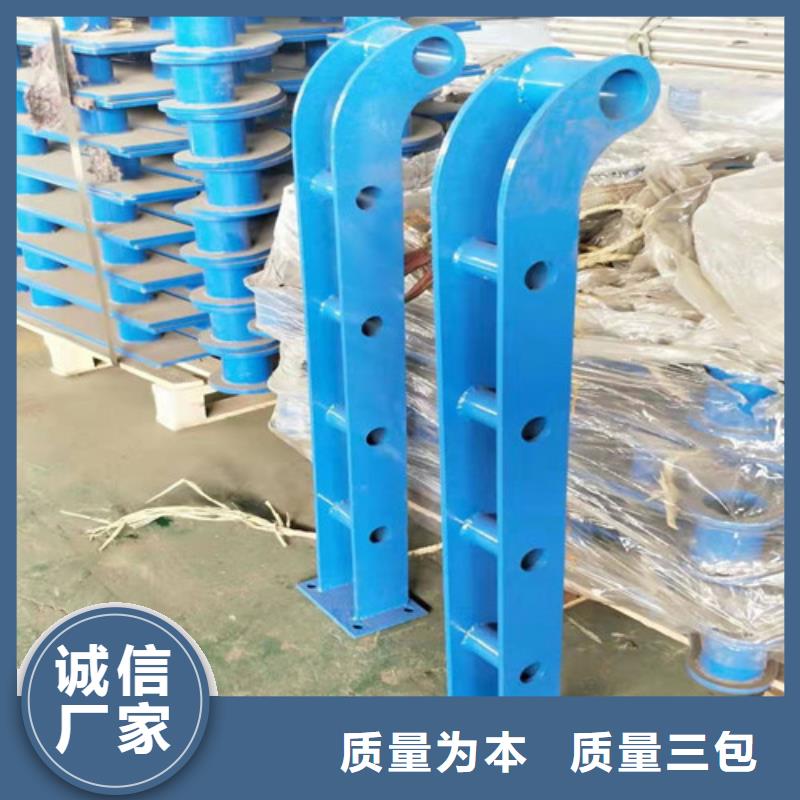 【防撞护栏景观护栏客户信赖的厂家】