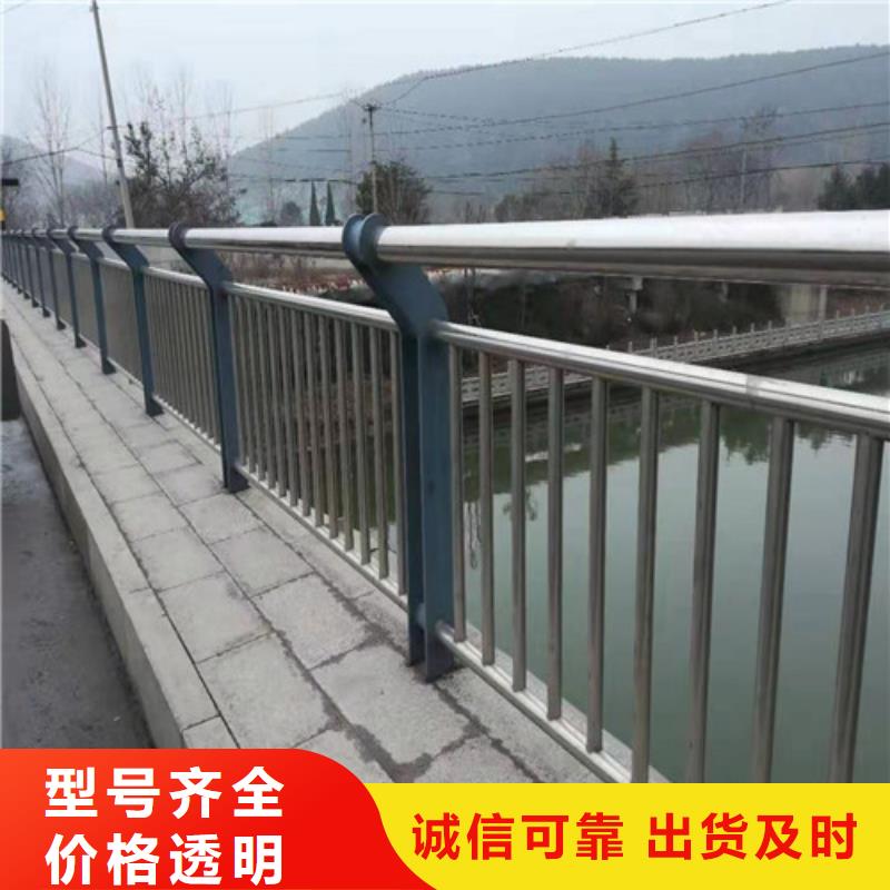 防撞護(hù)欄_不銹鋼復(fù)合管欄桿合作共贏