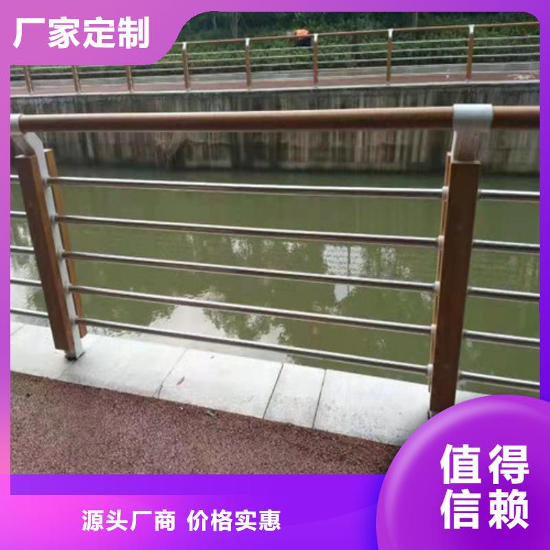 防撞護(hù)欄鋁合金護(hù)欄放心購