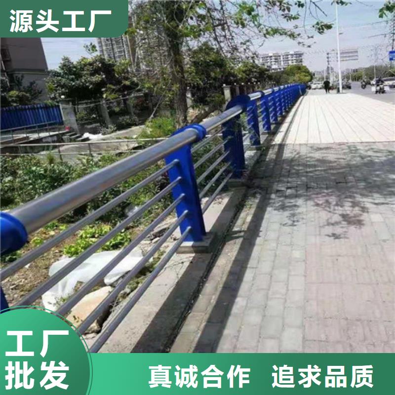 【防撞护栏】【铝合金护栏】用心细节