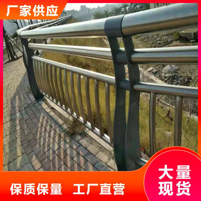 防撞護(hù)欄_不銹鋼景觀護(hù)欄價(jià)格合理
