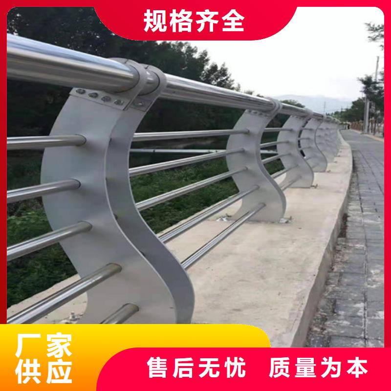 防撞護(hù)欄橋梁護(hù)欄廠家貨源穩(wěn)定