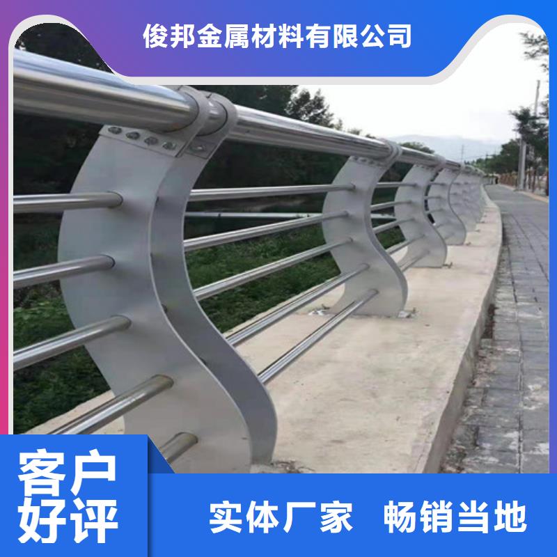 防撞護(hù)欄,不銹鋼景觀護(hù)欄大庫存無缺貨危機(jī)