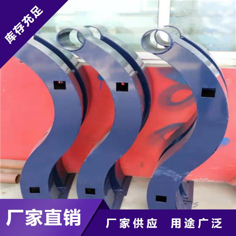 防撞護欄_不銹鋼復(fù)合管欄桿實體廠家支持定制