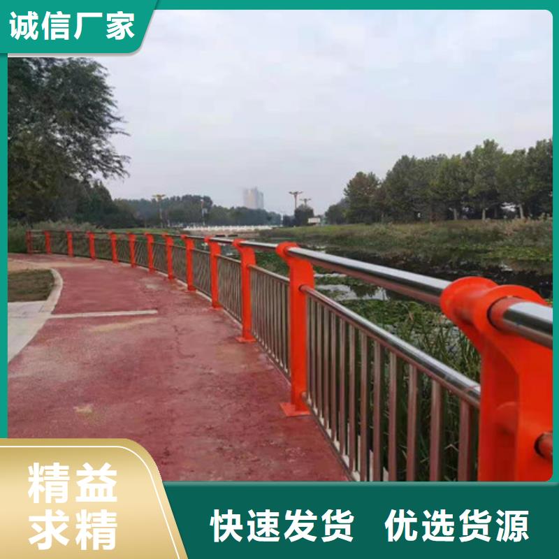 【防撞護欄】_不銹鋼景觀護欄工廠自營