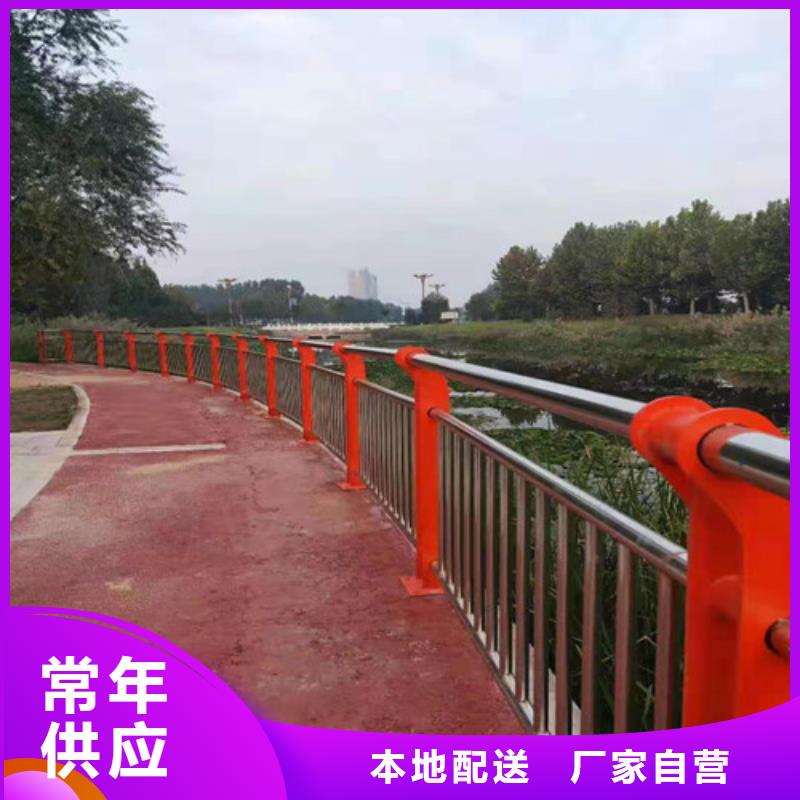 防撞护栏-【不锈钢复合管】实力工厂